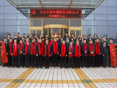 2018，天意開門大吉―― 兗州區(qū)委書記王宏偉新年慰問天意！