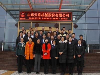 大年初六，開業(yè)大吉，天意機械祝您生意興?。?>
                        </a>
                    </dt>
                    <dd>
                        <h3 class=