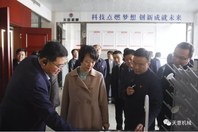 濟寧市委常委、組織部部長孔凡萍帶領(lǐng)全市“兩新”組織黨建工作現(xiàn)場觀摩團蒞臨天意機械調(diào)研指導(dǎo)