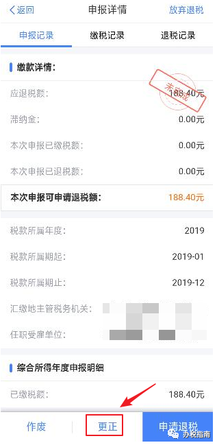 同樣發(fā)6萬，別人交稅60你交6000。單位發(fā)放的年終獎(jiǎng)如何更少交稅？?