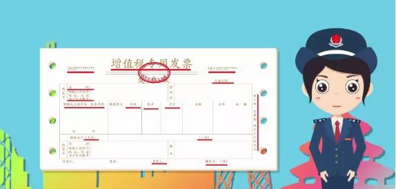 拉薩開發(fā)票，開票人、復(fù)核人必須不是同一個(gè)人嗎？