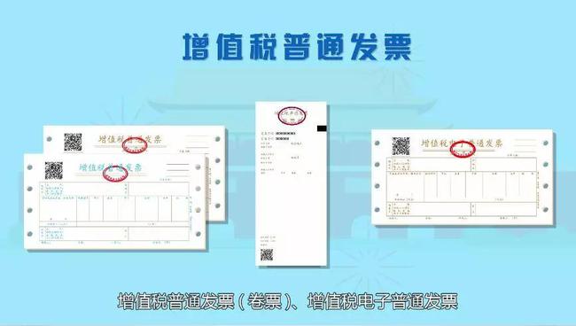 拉薩開發(fā)票，開票人、復(fù)核人必須不是同一個(gè)人嗎？