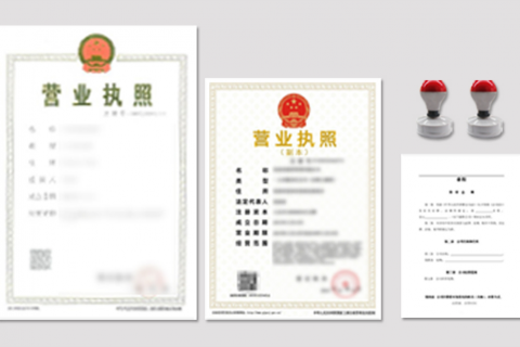 個(gè)體工商戶和公司有什么區(qū)別？我應(yīng)該注冊公司還是作為個(gè)體工商戶經(jīng)營？