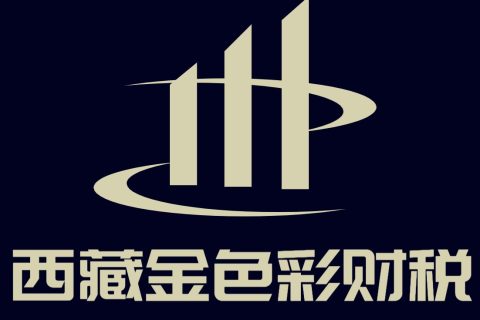 財政部 稅務總局 商務部關于境外投資者以分配利潤直接投資稅收抵免政策的公告