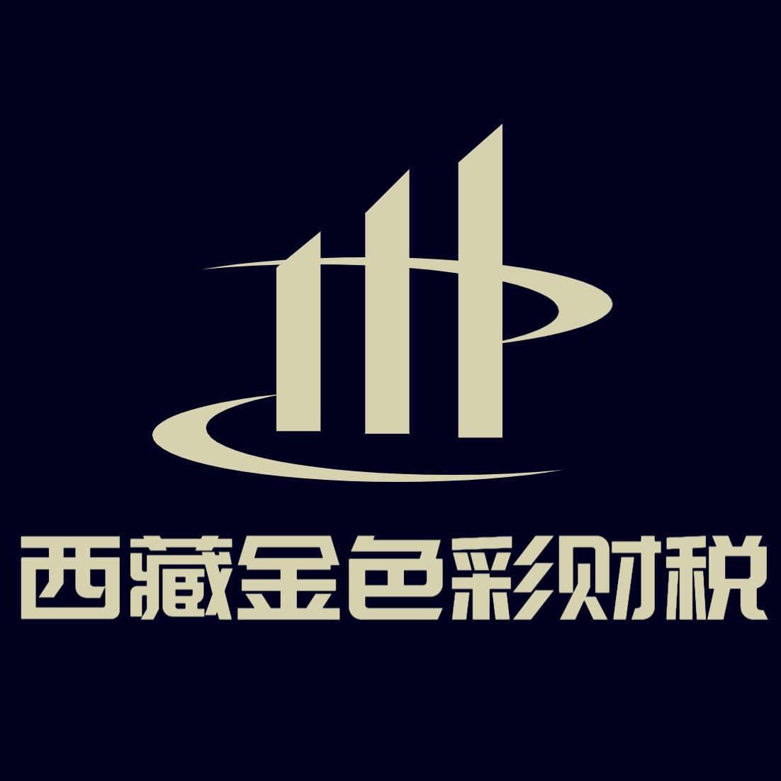 拉薩資金業(yè)務(wù)