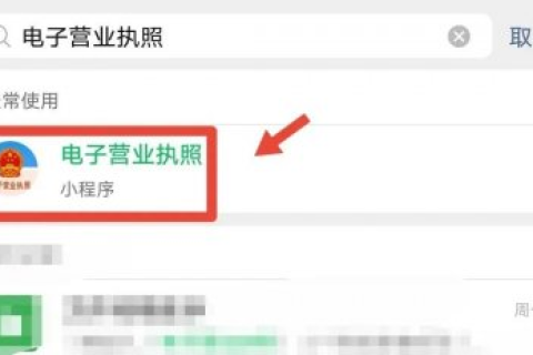 如何查詢自己名下是否注冊了公司，身份證是否被冒用？如果被冒用了，應該怎么處理？