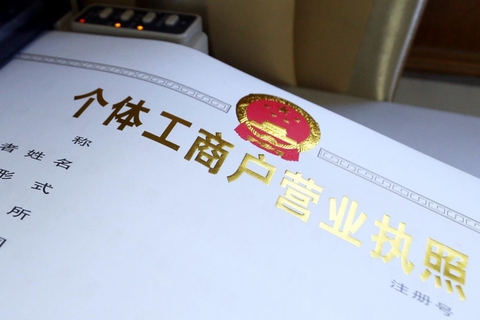 個體工商戶的生產(chǎn)經(jīng)營所得在計征個人所得稅時可以彌補虧損嗎？