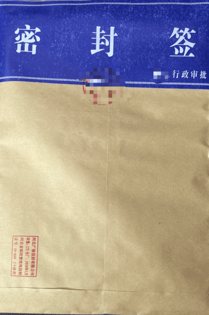 拉薩公司跨區(qū)域變更地址應該怎么做？需要準備什么資料？麻煩嗎？