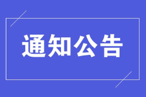 西藏自治區(qū)人民政府關(guān)于西部大開發(fā)企業(yè)所得稅優(yōu)惠政策的享受條件是如何規(guī)定的呢？